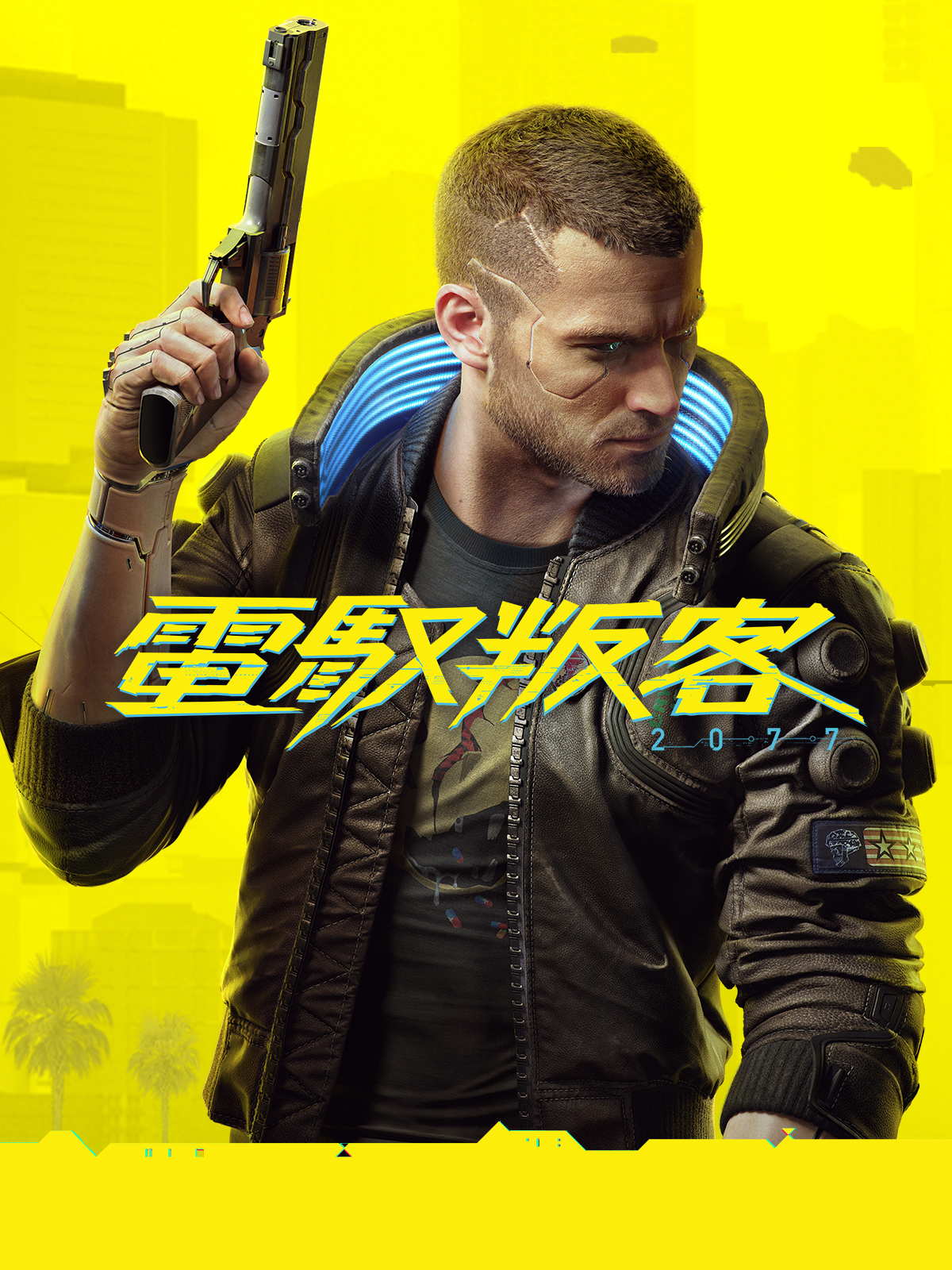Cyberpunk 2077 Bonus Content