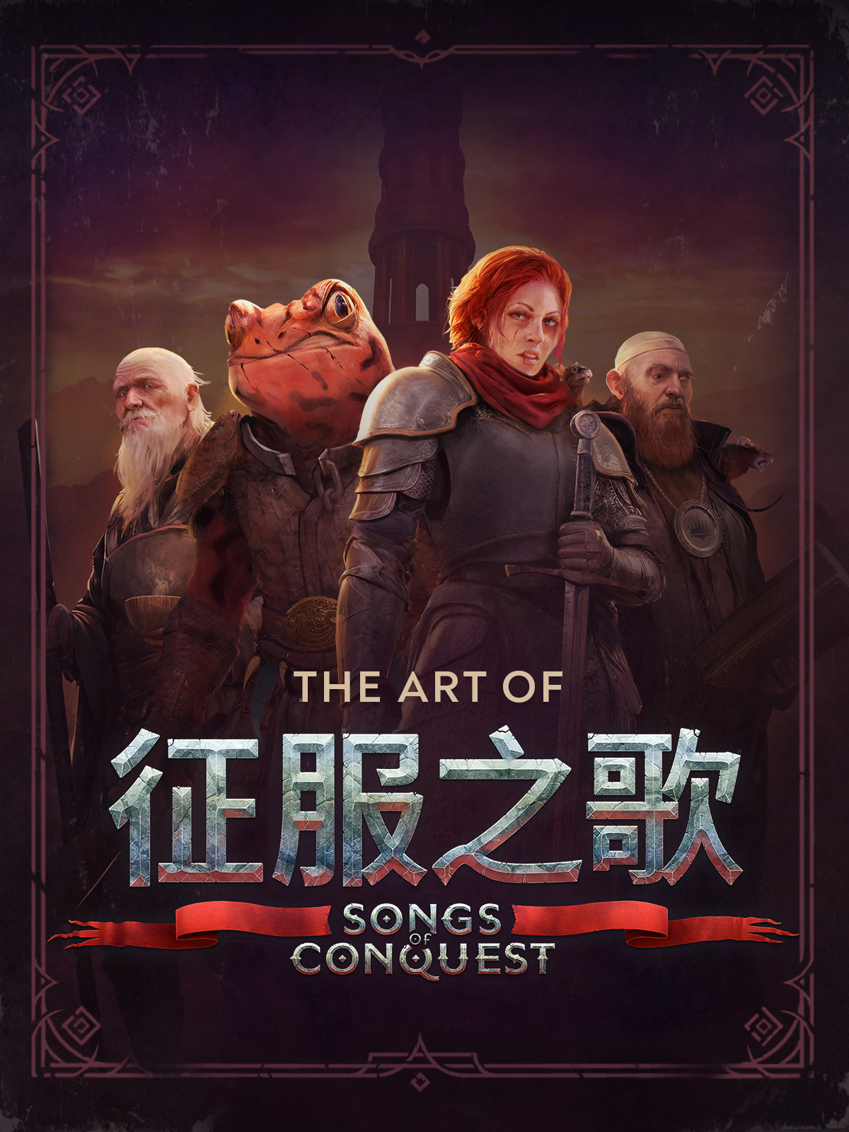 Songs of Conquest - Digital Artbook