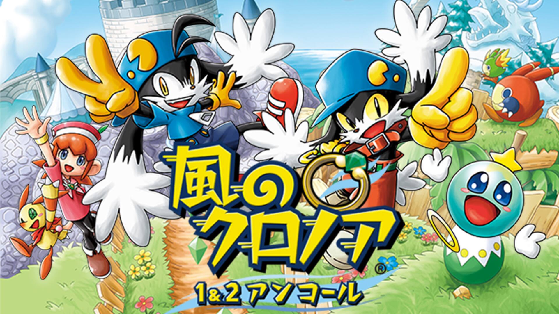 KLONOA Phantasy Reverie Series