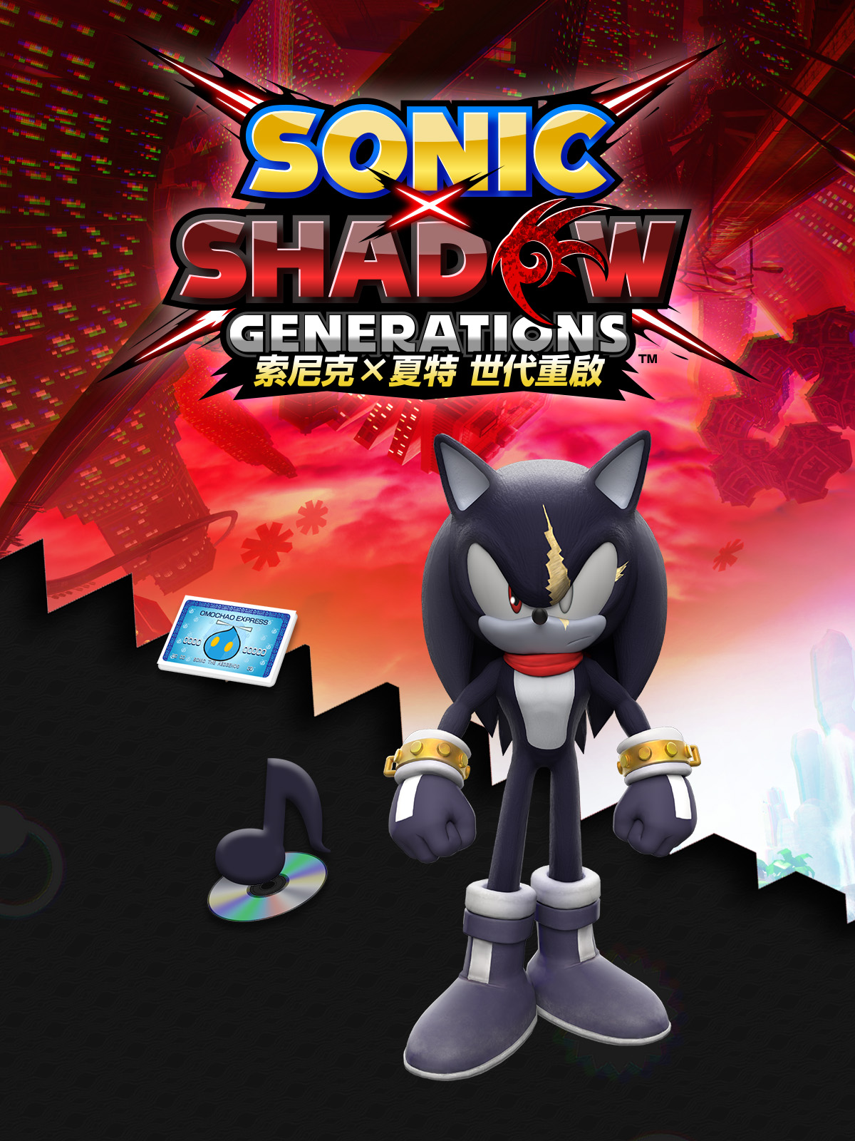 SONIC X SHADOW GENERATIONS: Extra Content Pack