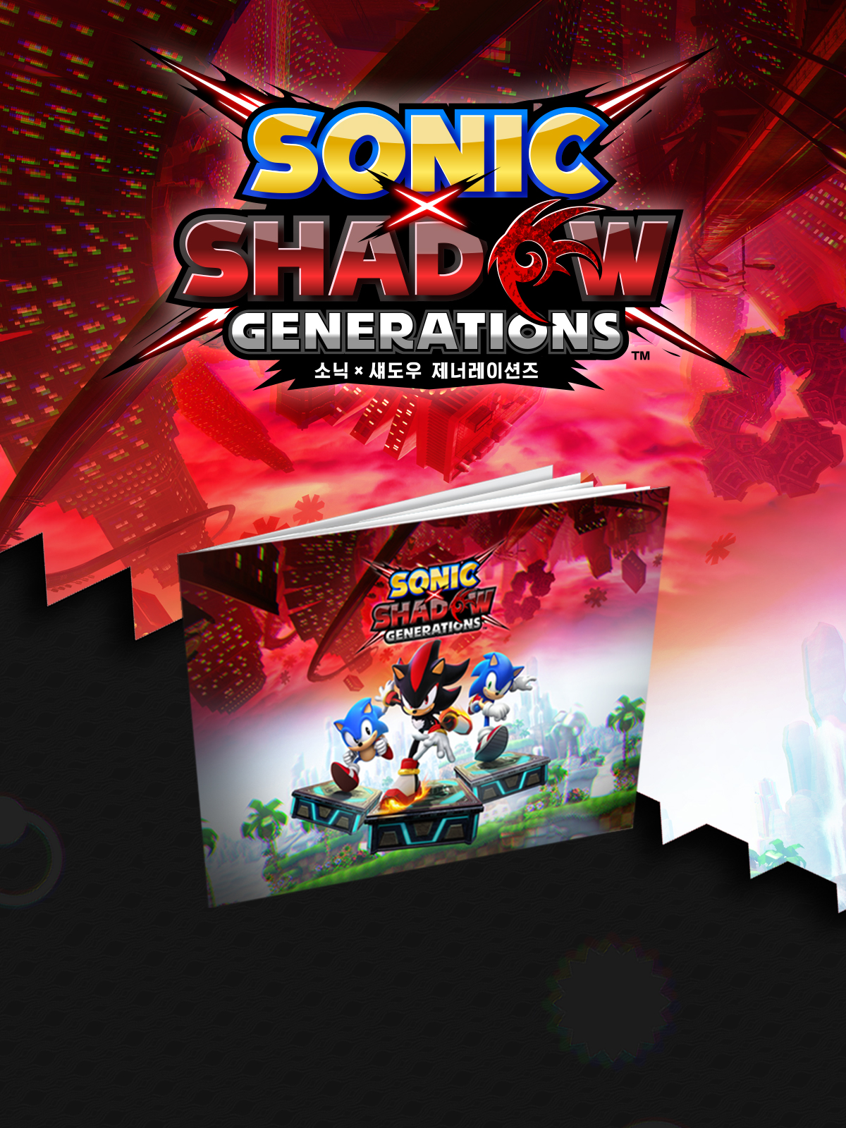 Art Book with Mini Soundtrack
