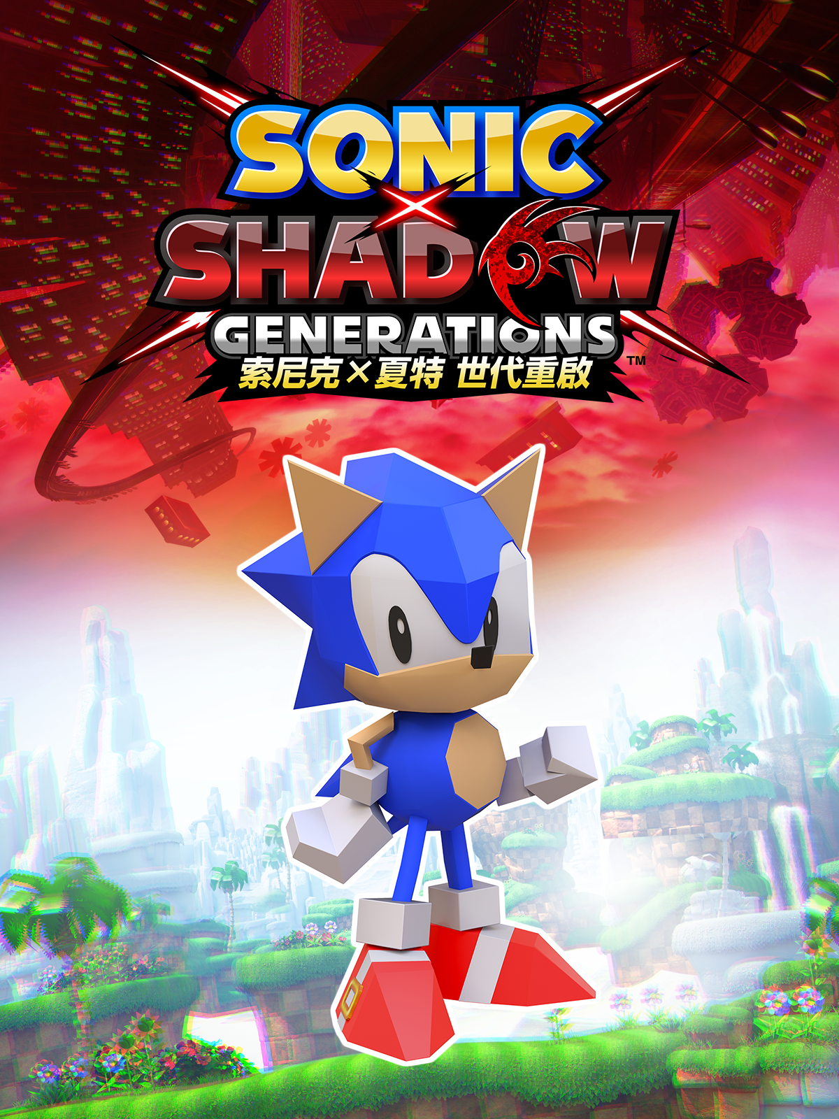 SONIC X SHADOW GENERATIONS: Sonic Jam Legacy Skin