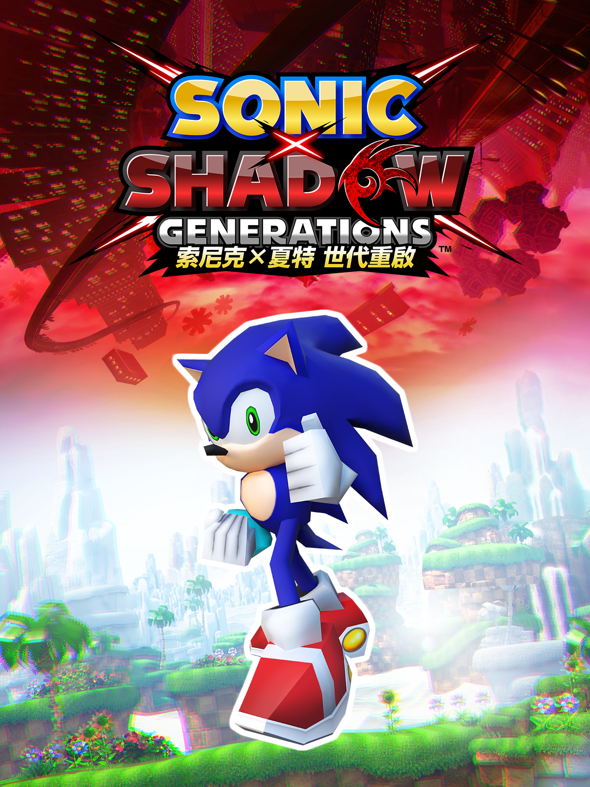 Sonic Adventure Legacy Skin