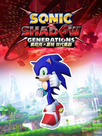 Sonic Adventure Legacy Skin