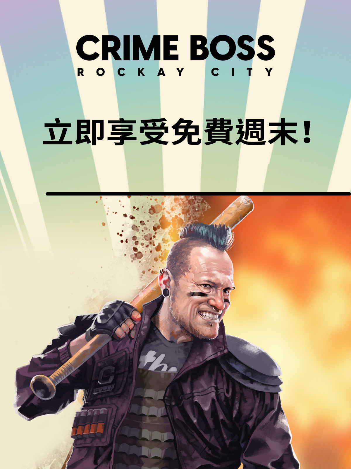 Crime Boss: Rockay City - Trial