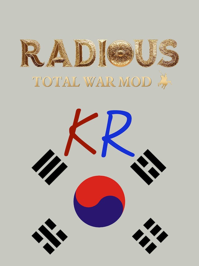 Radious Korean translation