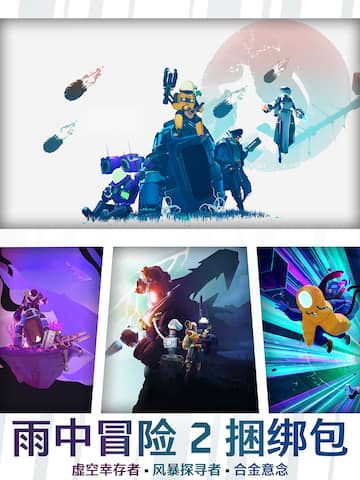 Risk of Rain 2 + Survivors of the Void + Seekers of the Storm + Alloyed Collective Bundle