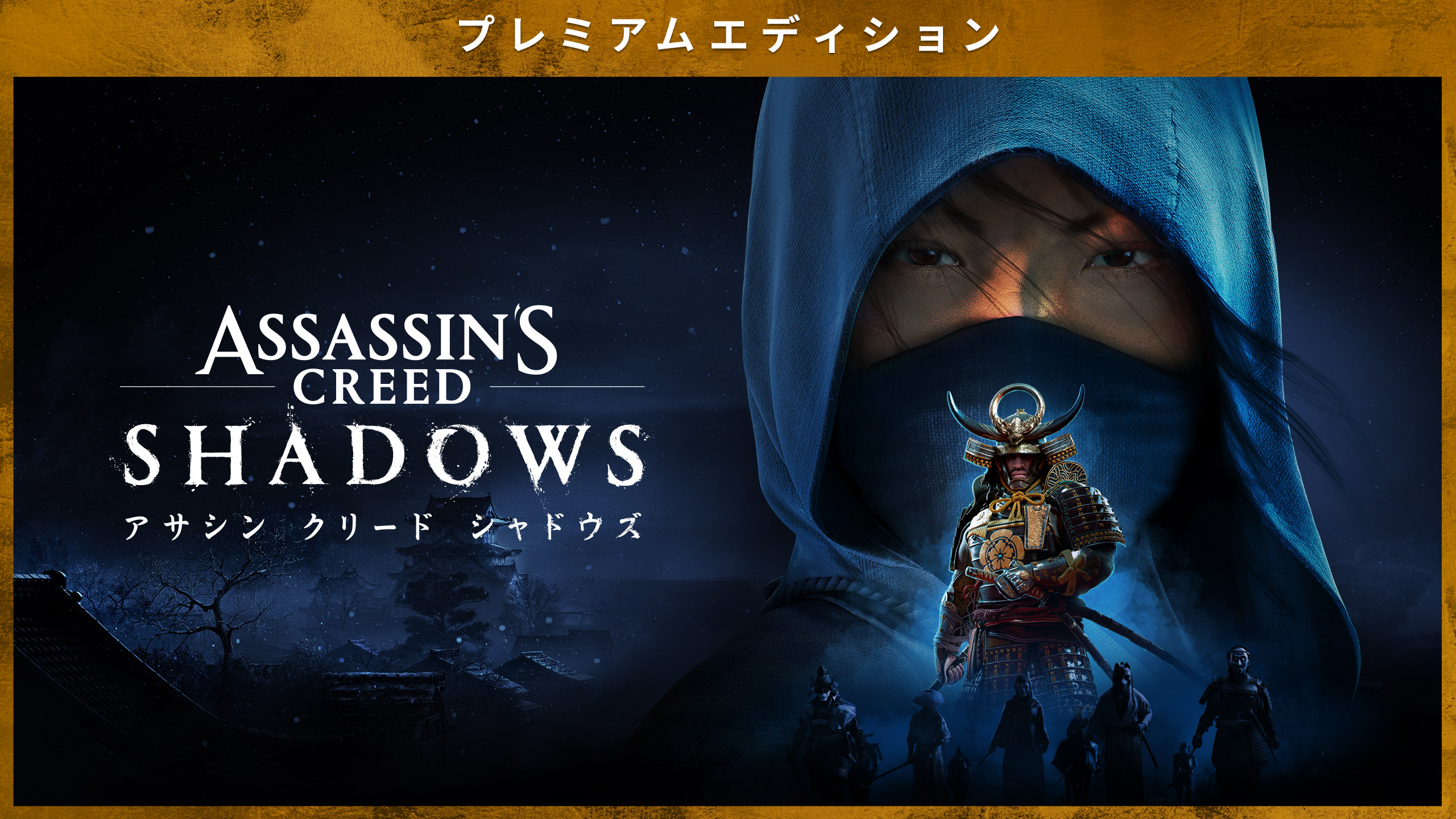 JP_EGST_StoreLandscape_2560x14