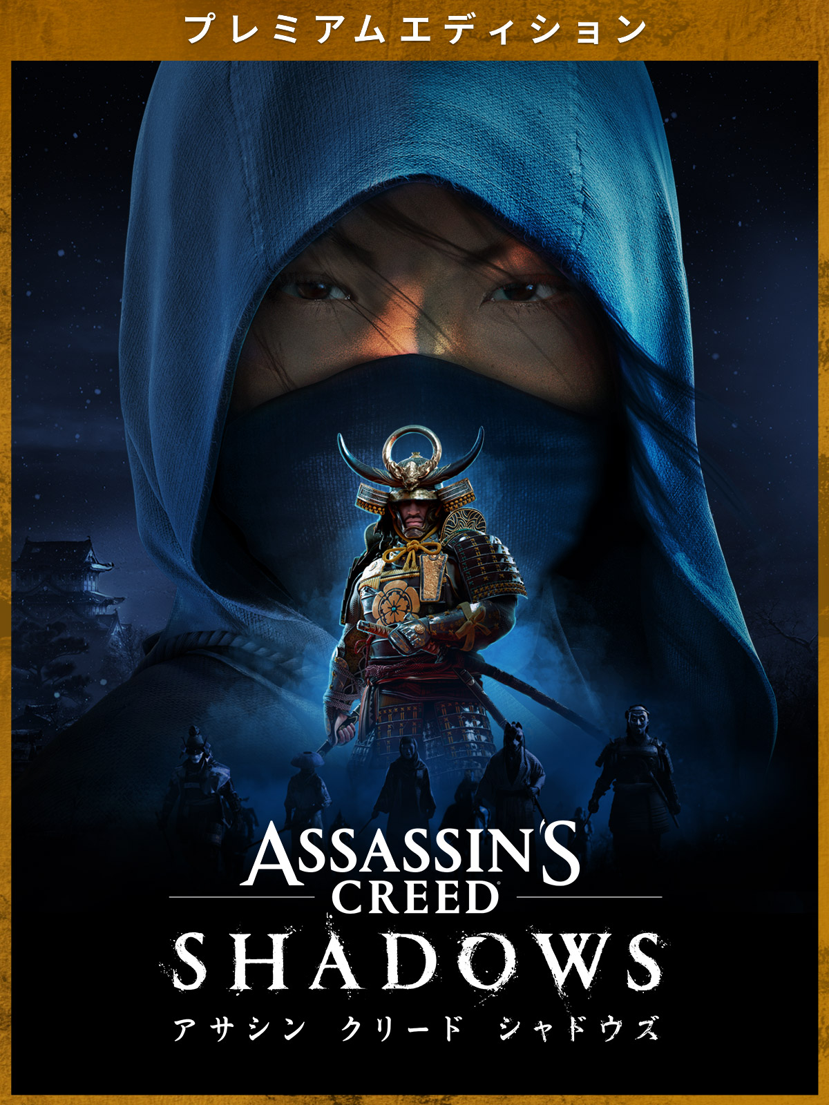 JP_EGST_StorePortrait_1200x160