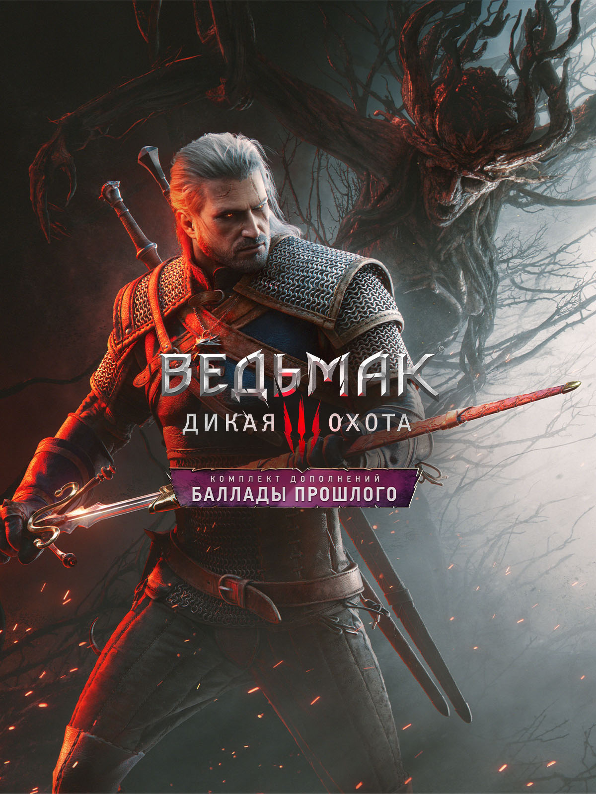 The Witcher 3: Wild Hunt - Songs of the Past