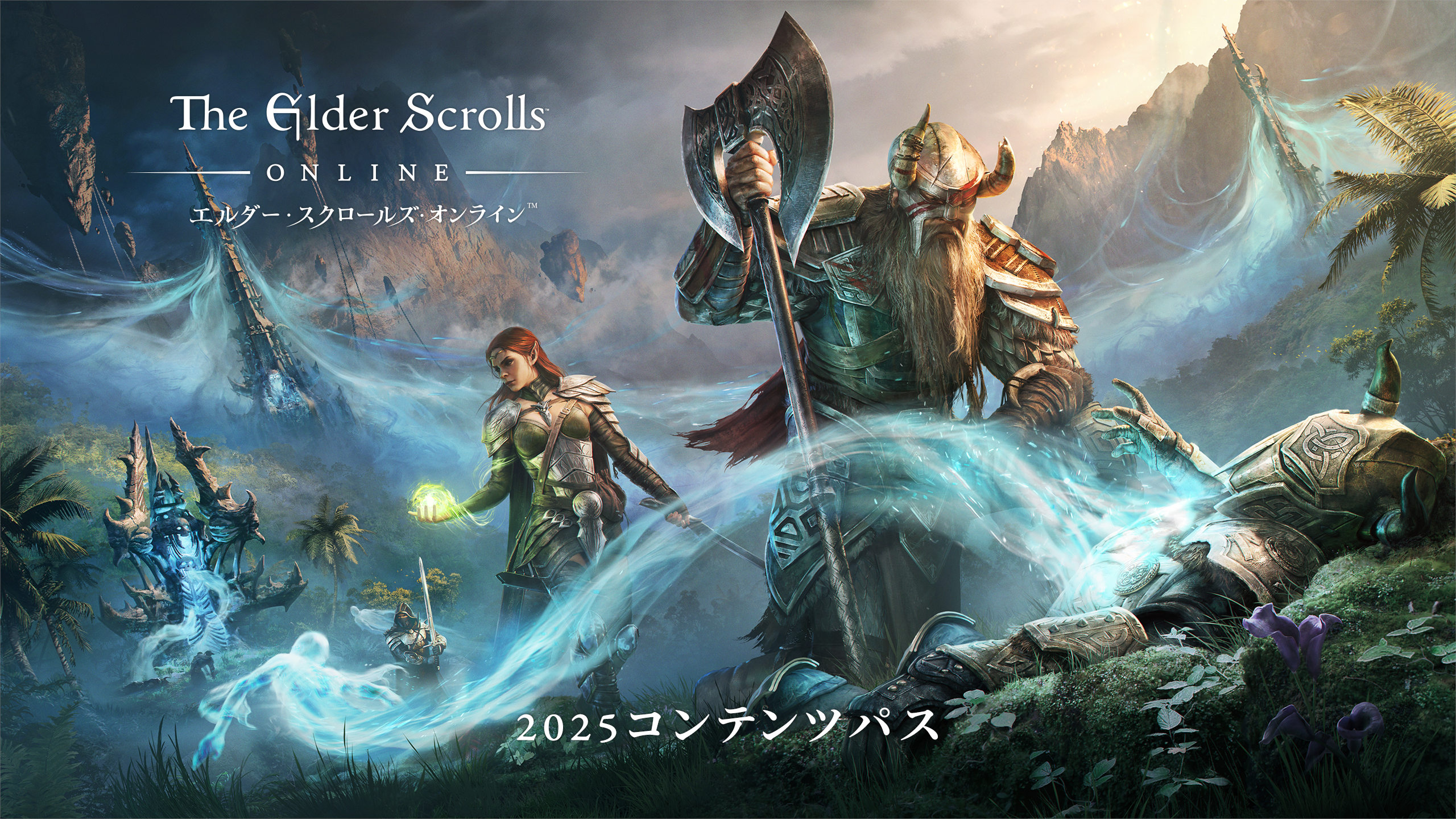 THE Elder Scrolls Anthology エルダースクロール The Elder Scrolls Online：2025コンテンツパス - Epic Games Store