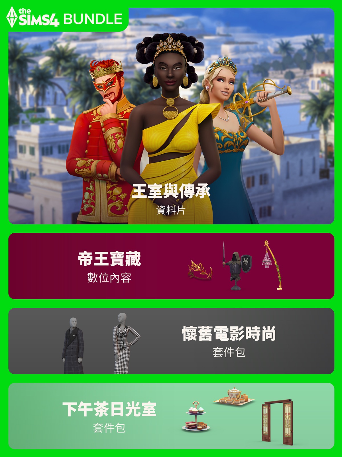 The Sims™ 4 Royalty & Legacy Expansion Pack