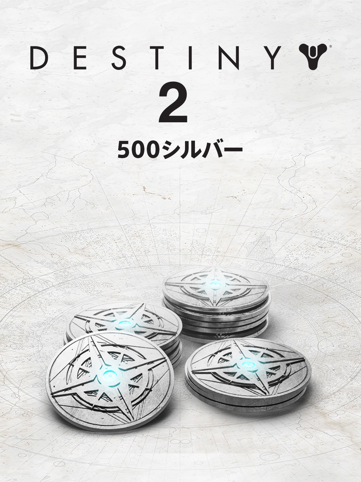 500 Destiny 2 Silver