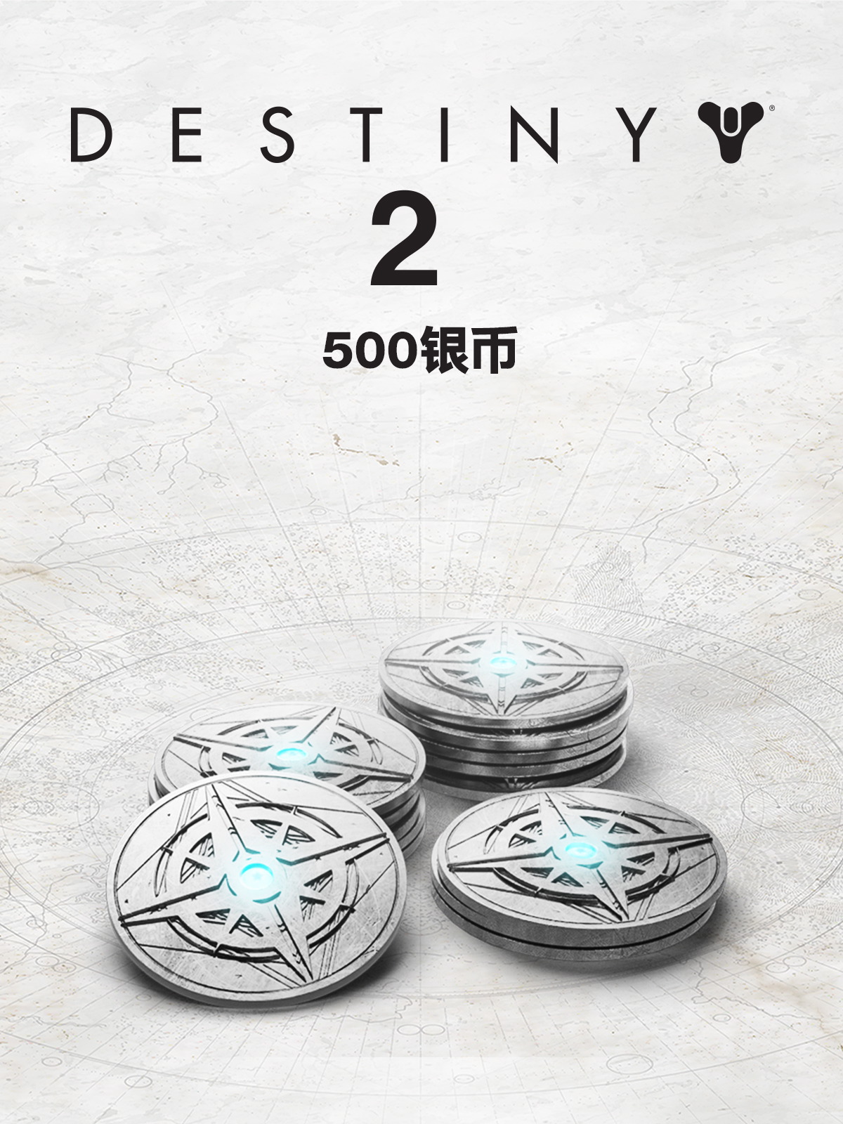500 Destiny 2 Silver