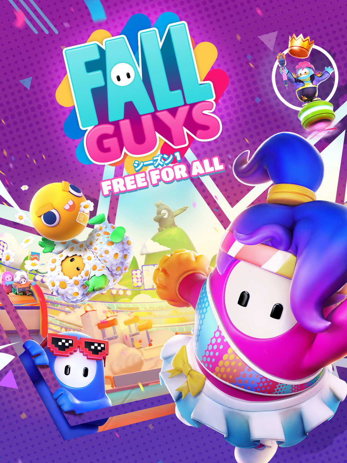 Fall Guys 無料でダウンロード プレイ Epic Games Store