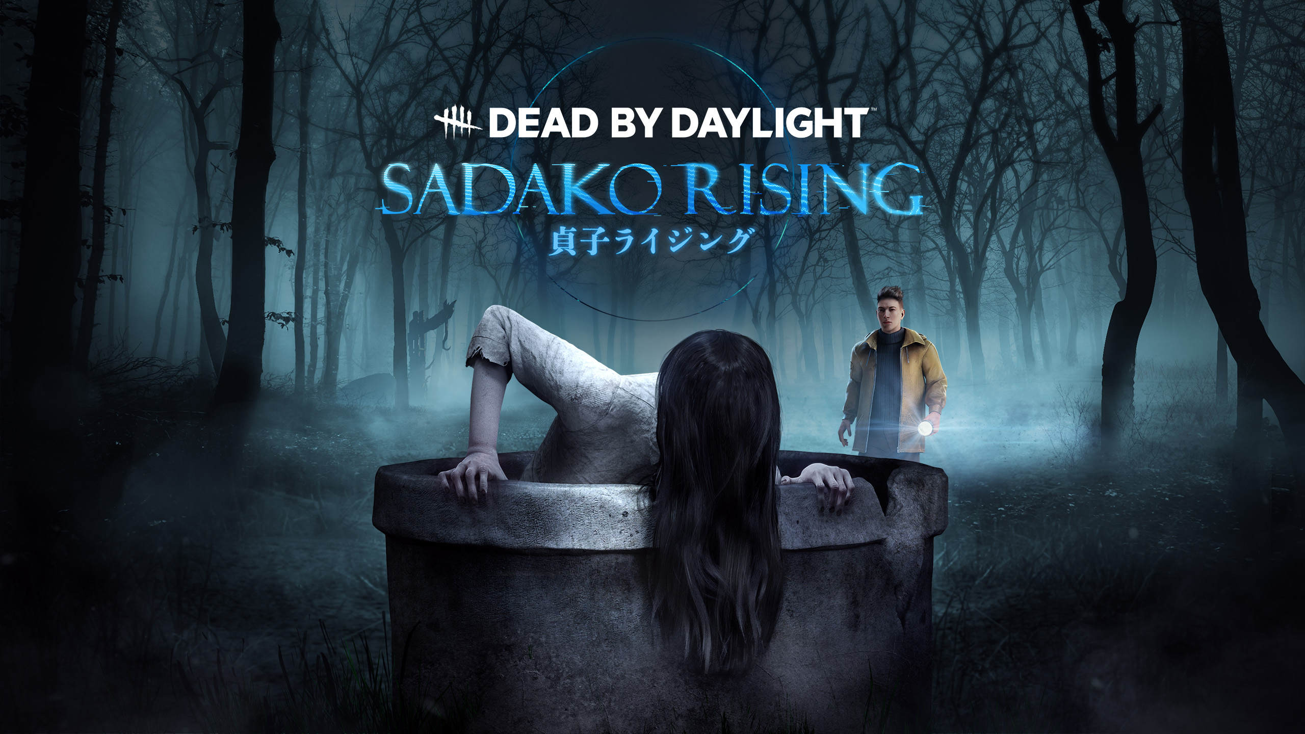 Dead by Daylight - Sadako Rising - Epic Games Store