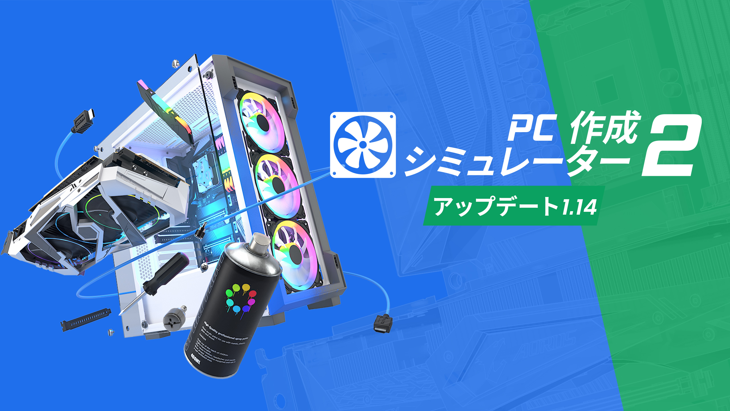PC Building Simulator 2 | いますぐダウンロードして購入 - Epic Games Store