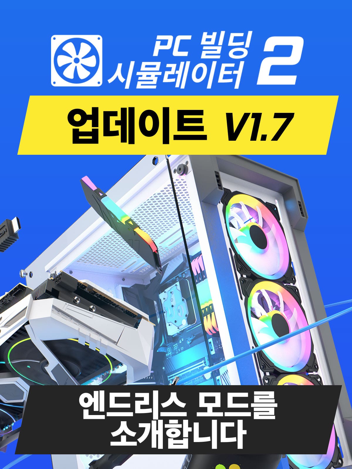 PC Building Simulator 2 오늘 다운로드 및 구매 Epic Games Store
