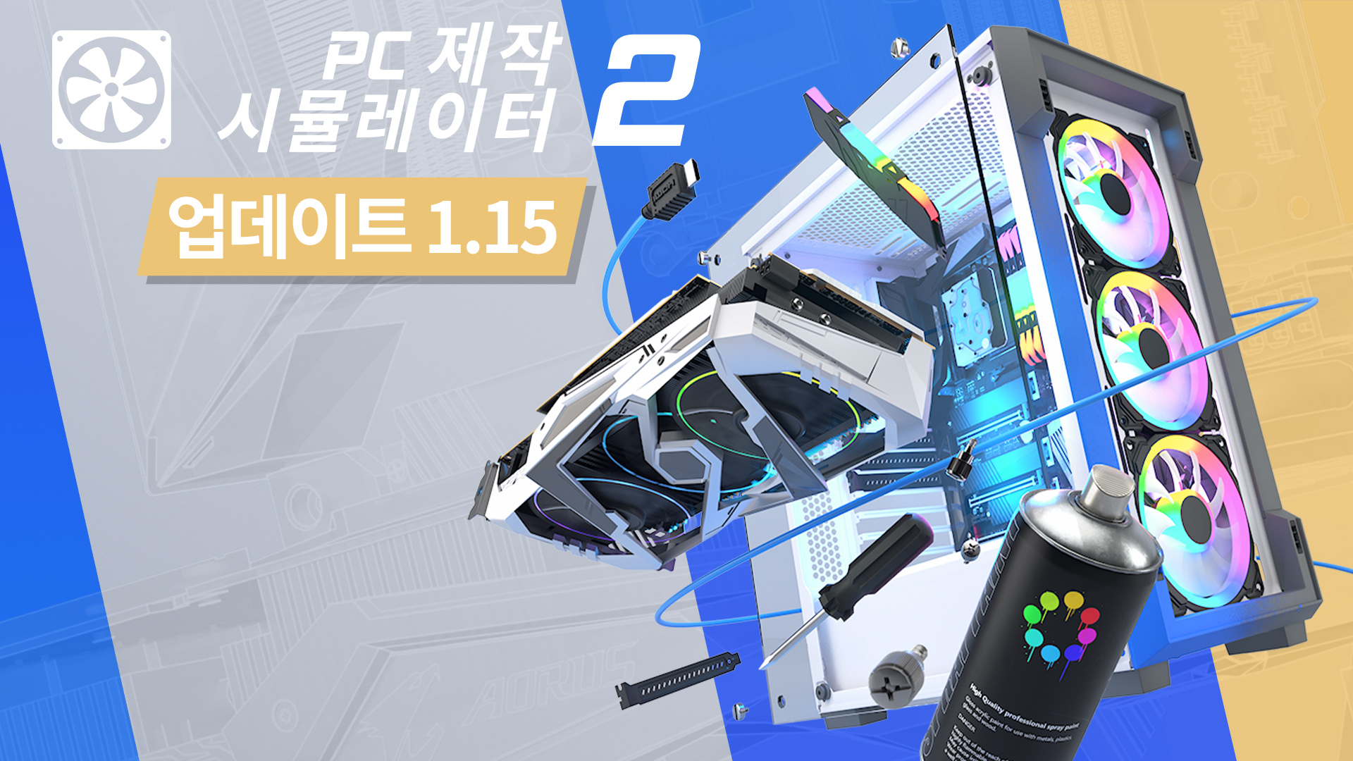 PC Building Simulator 2