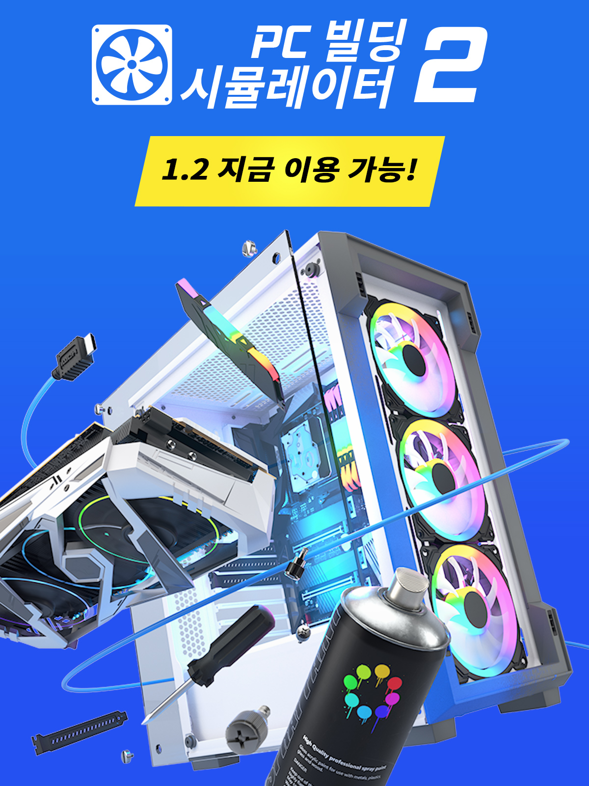PC Building Simulator 2 오늘 다운로드 및 구매 Epic Games Store
