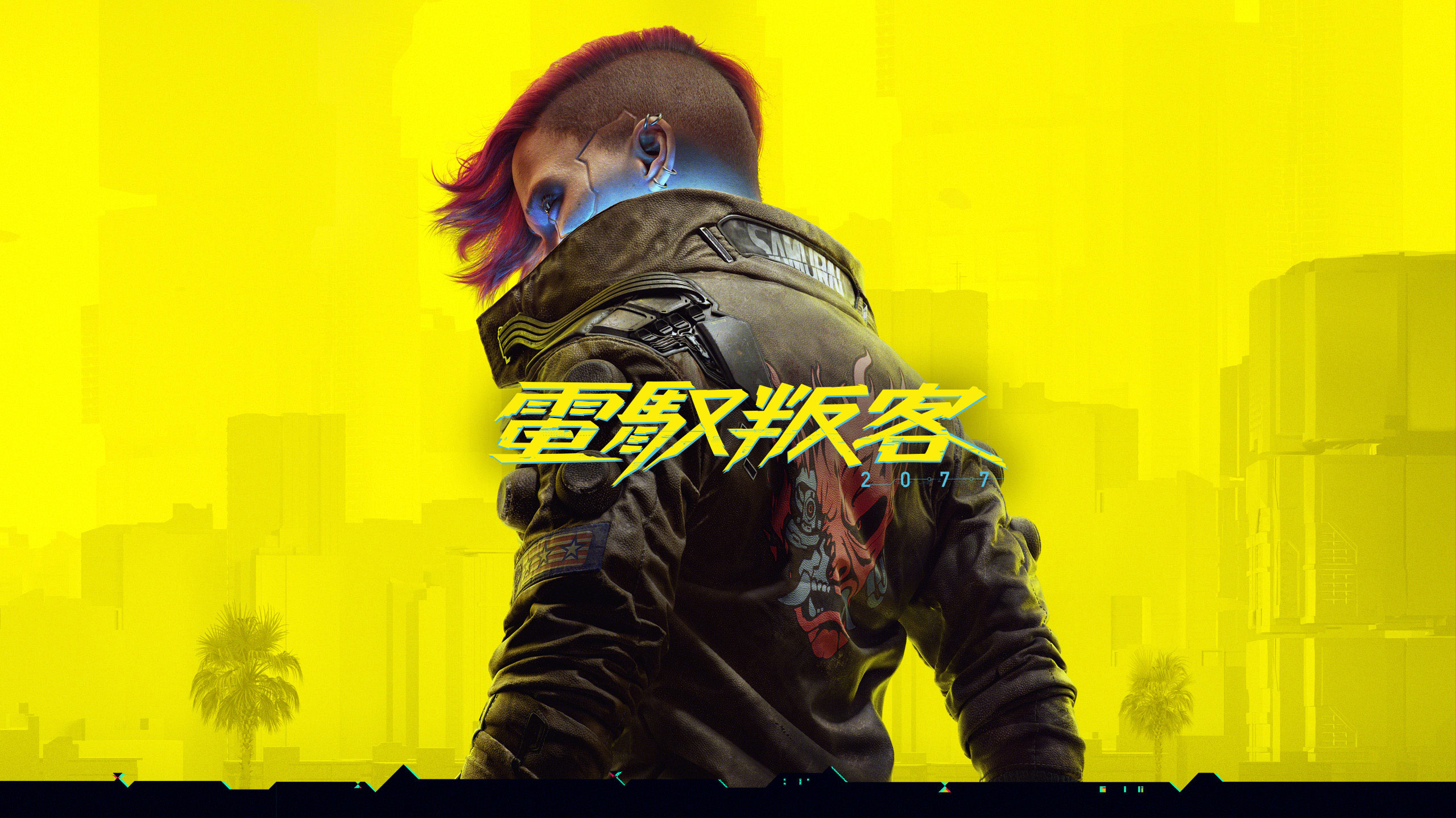 電馭叛客2077》| 立即至Epic Games Store 下載並遊玩PC 版《電馭叛客》