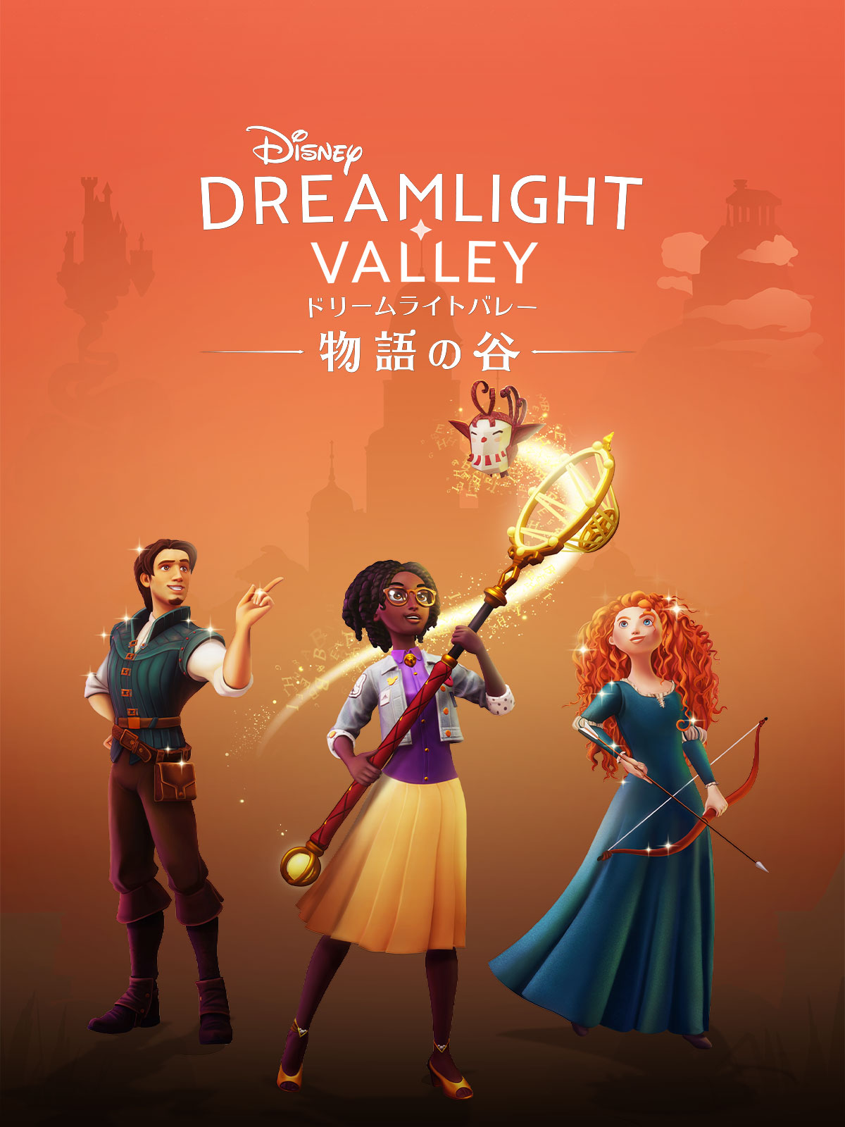 Disney Dreamlight Valley: The Storybook Vale