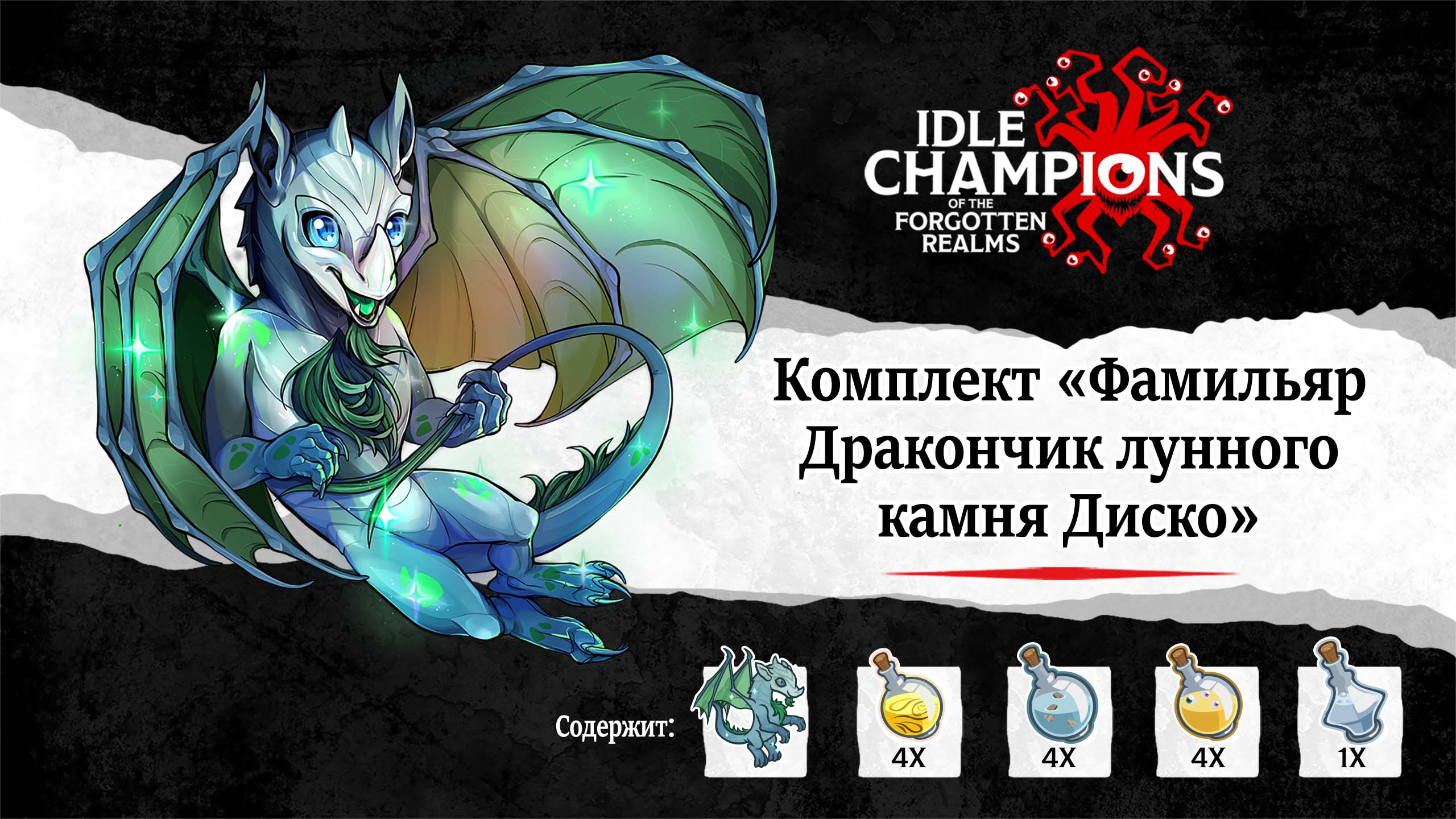 Лун клан. Лун клан. Лунный клан. Лун клан. Клан луны.