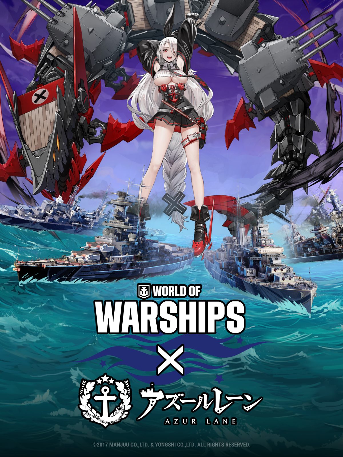 World of Warships