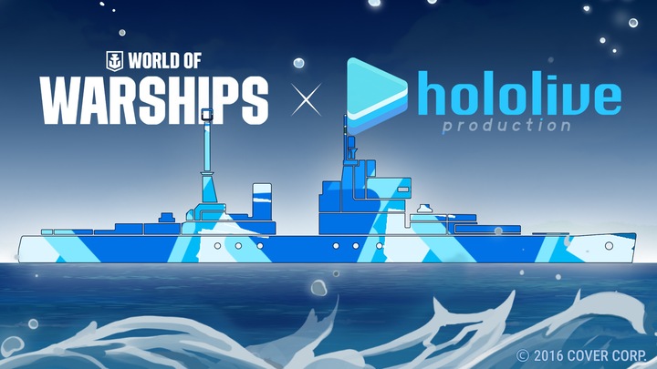 World of Warships × hololive production: Free Pack