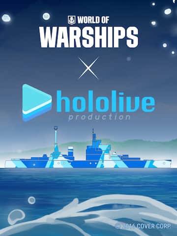 World of Warships × hololive production: Free Pack
