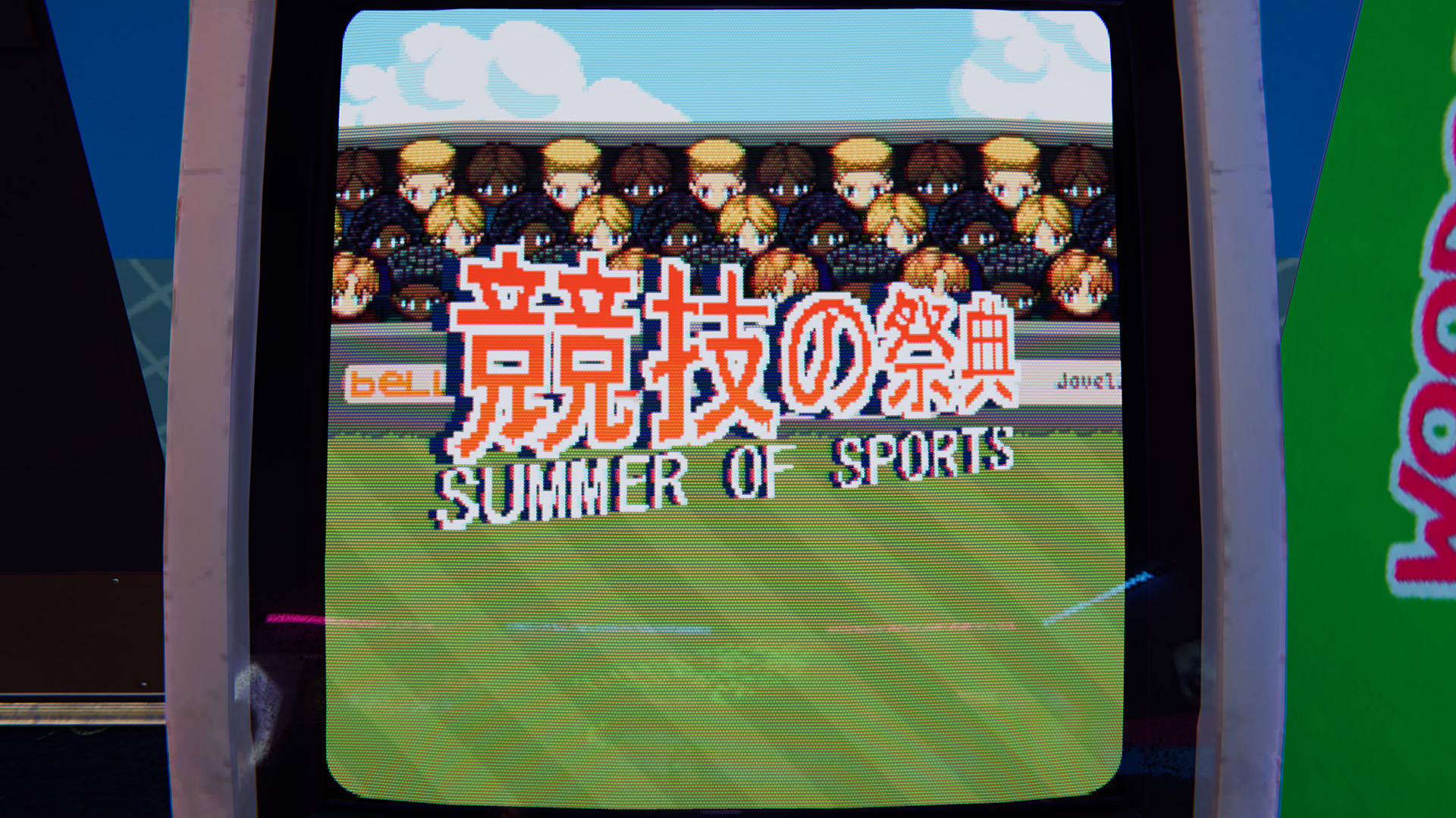 Arcade Paradise — Summer of Sports