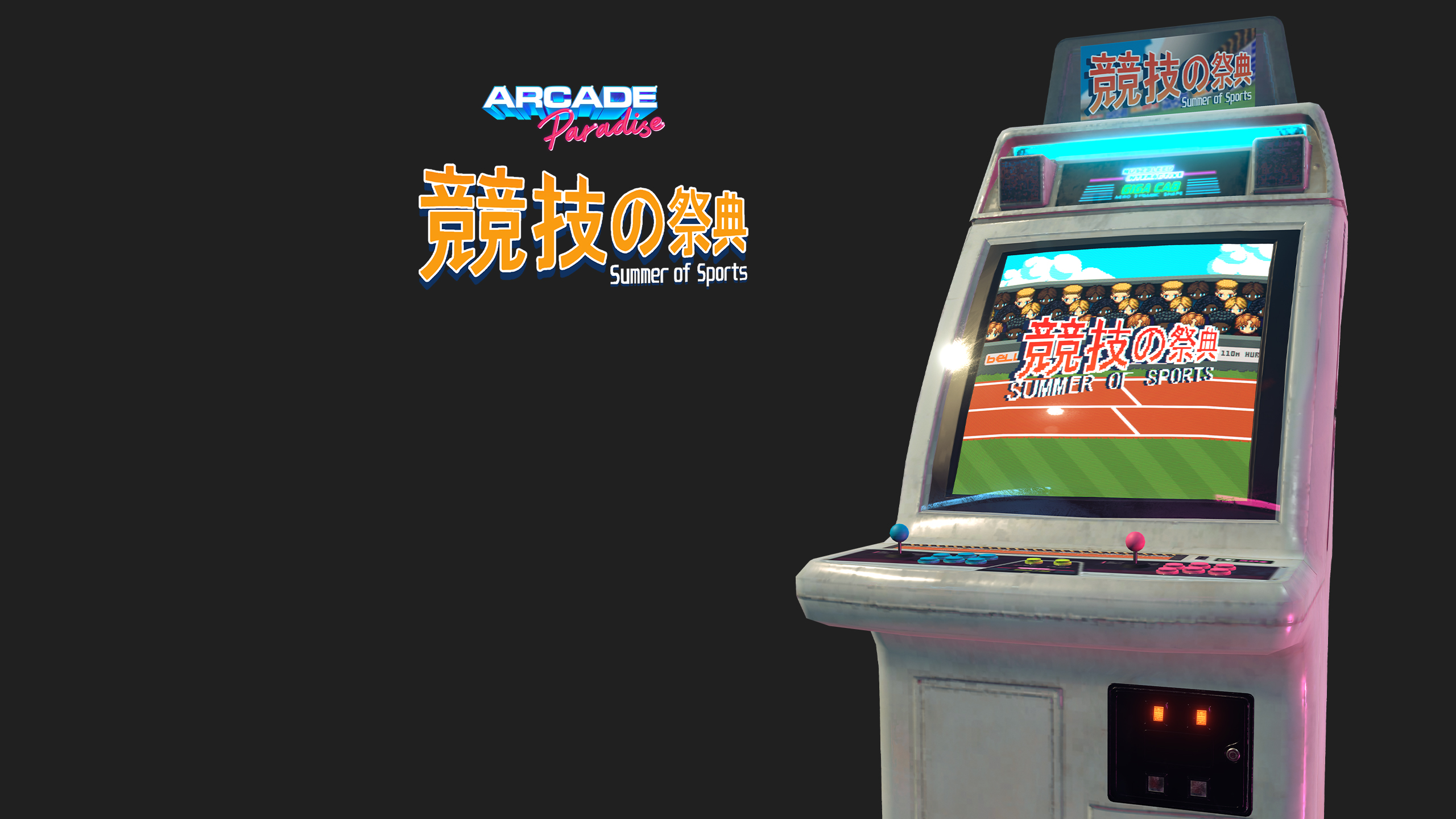 Arcade Paradise — Summer of Sports — Epic Games Store