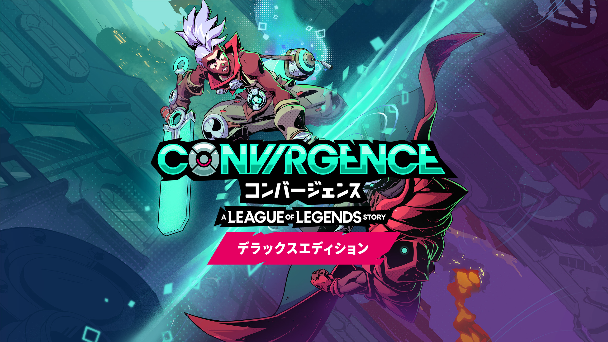リベンジェンドストーリー　フルアップグレード版【kickstarter】 リベンジェンドストーリー フルアップグレード版【kickstarter