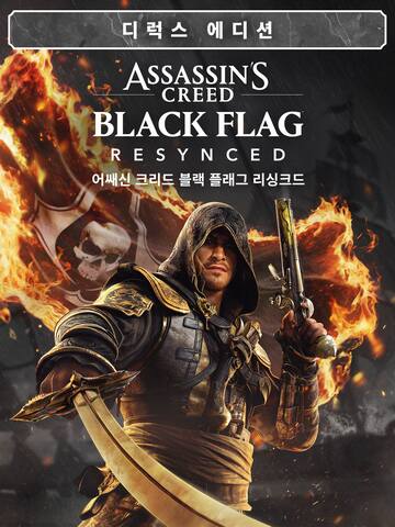 Assassin's Creed Black Flag Resynced Deluxe Edition