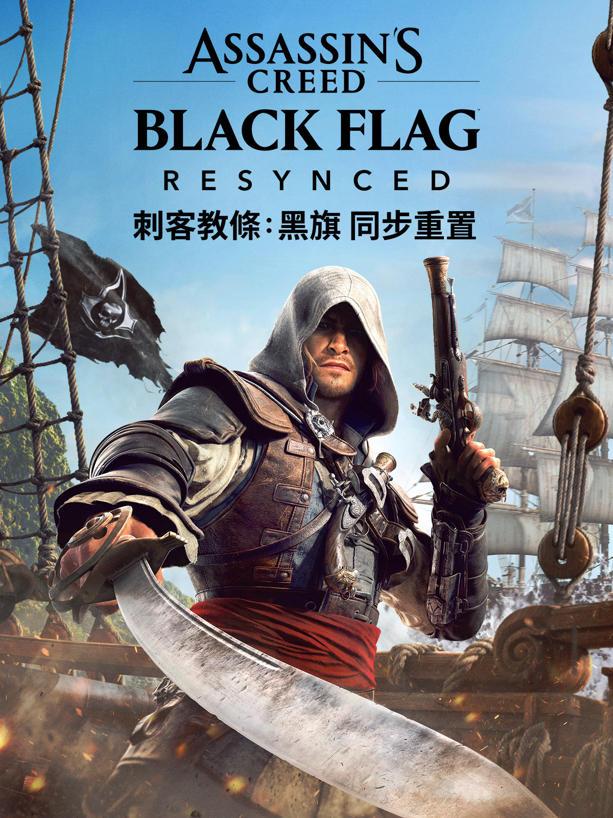 Assassin's Creed Black Flag Resynced