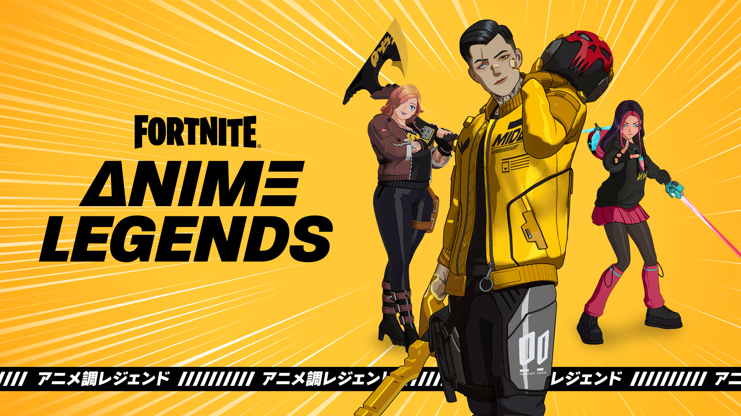 Anime For Gamers - Game Informer