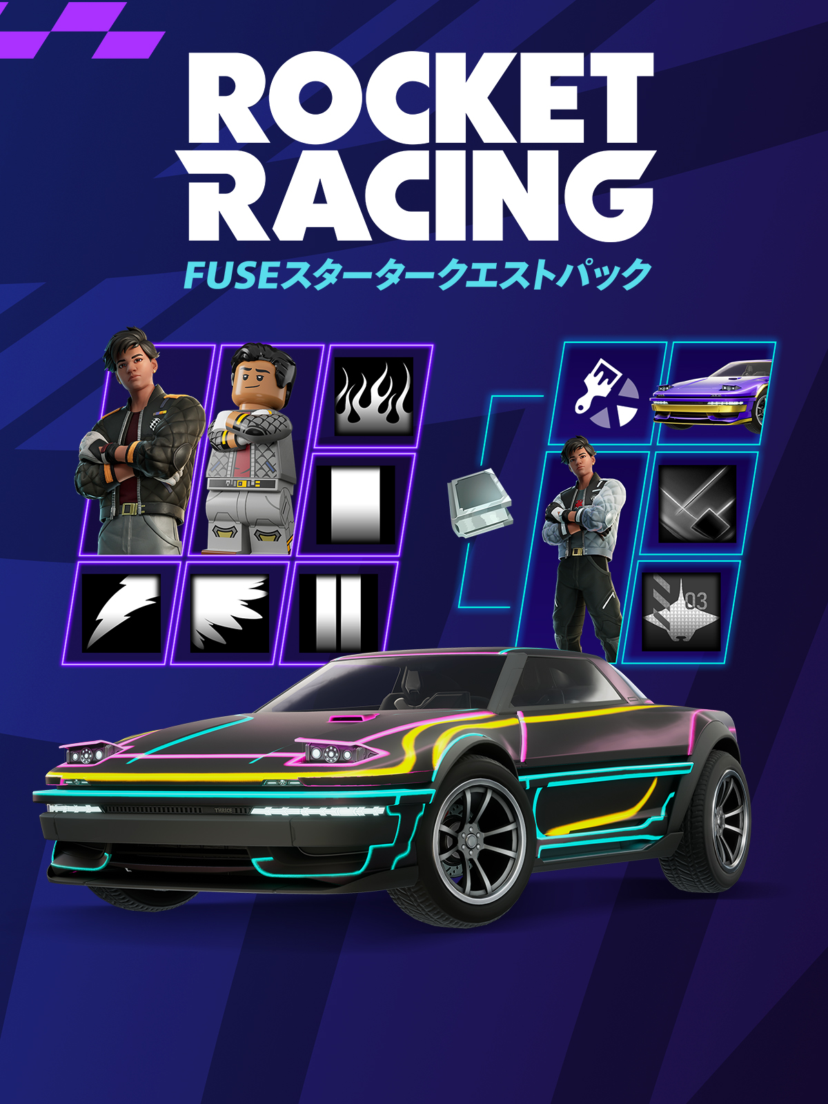 Fuseスタータークエストパック Epic Games Store