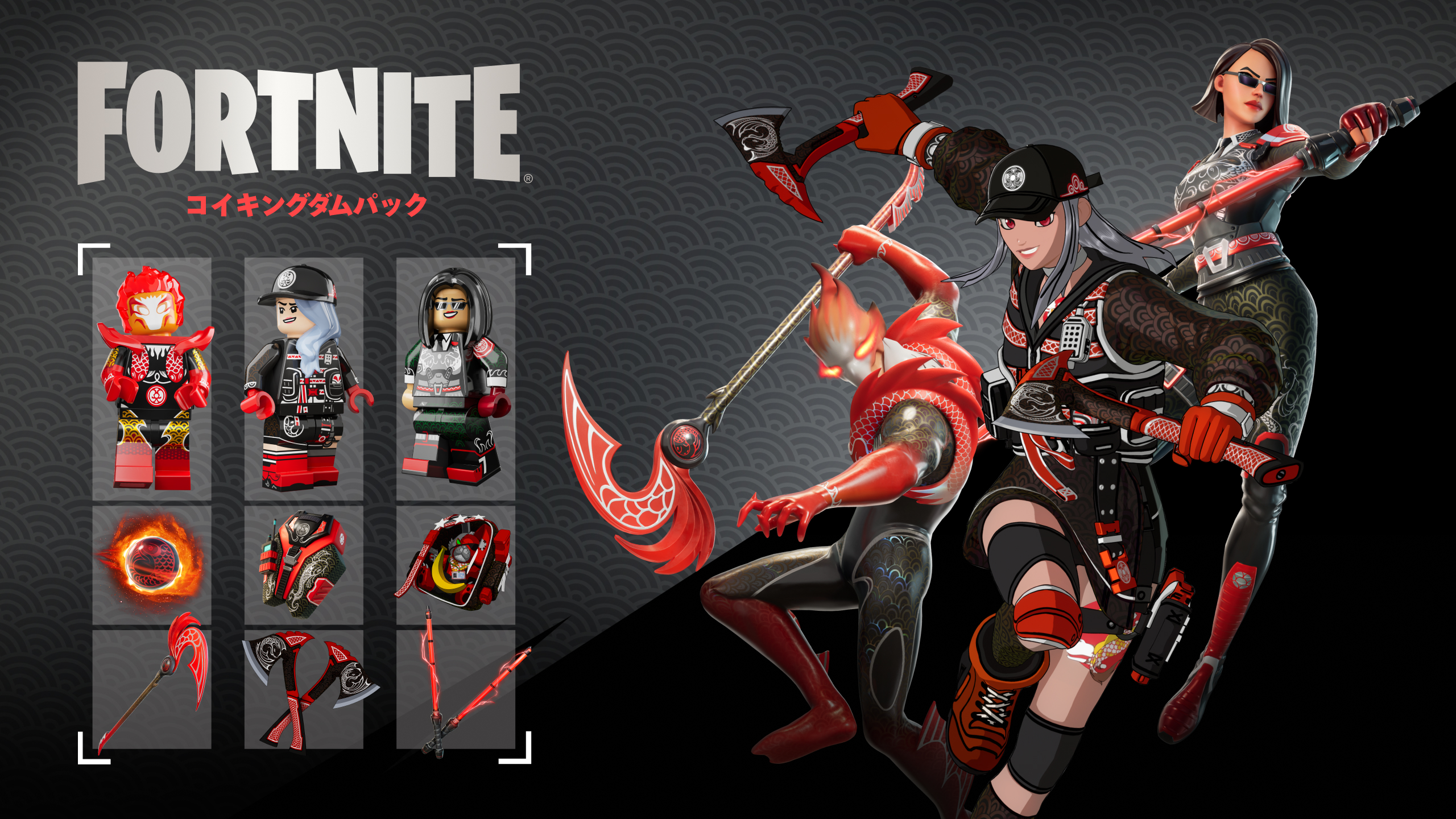 コイキングダムパック - Epic Games Store