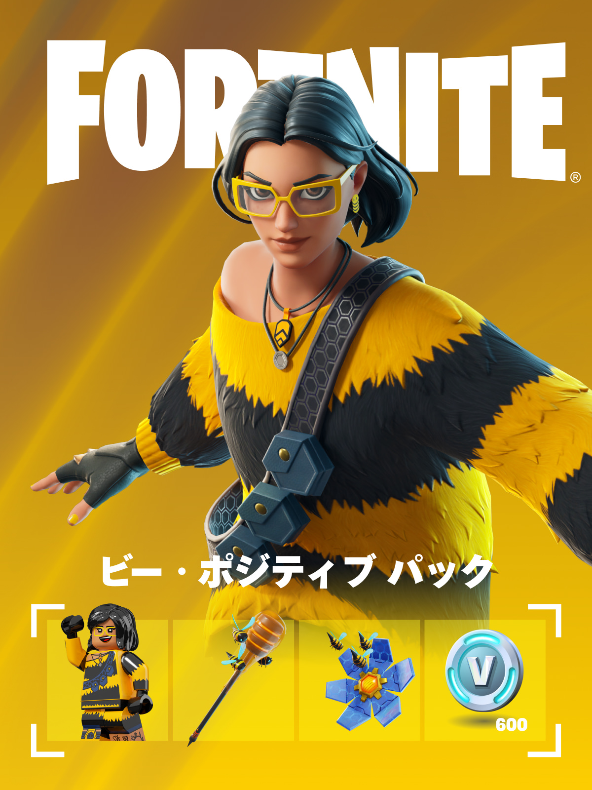 ビー・ポジティブ パック - Epic Games Store