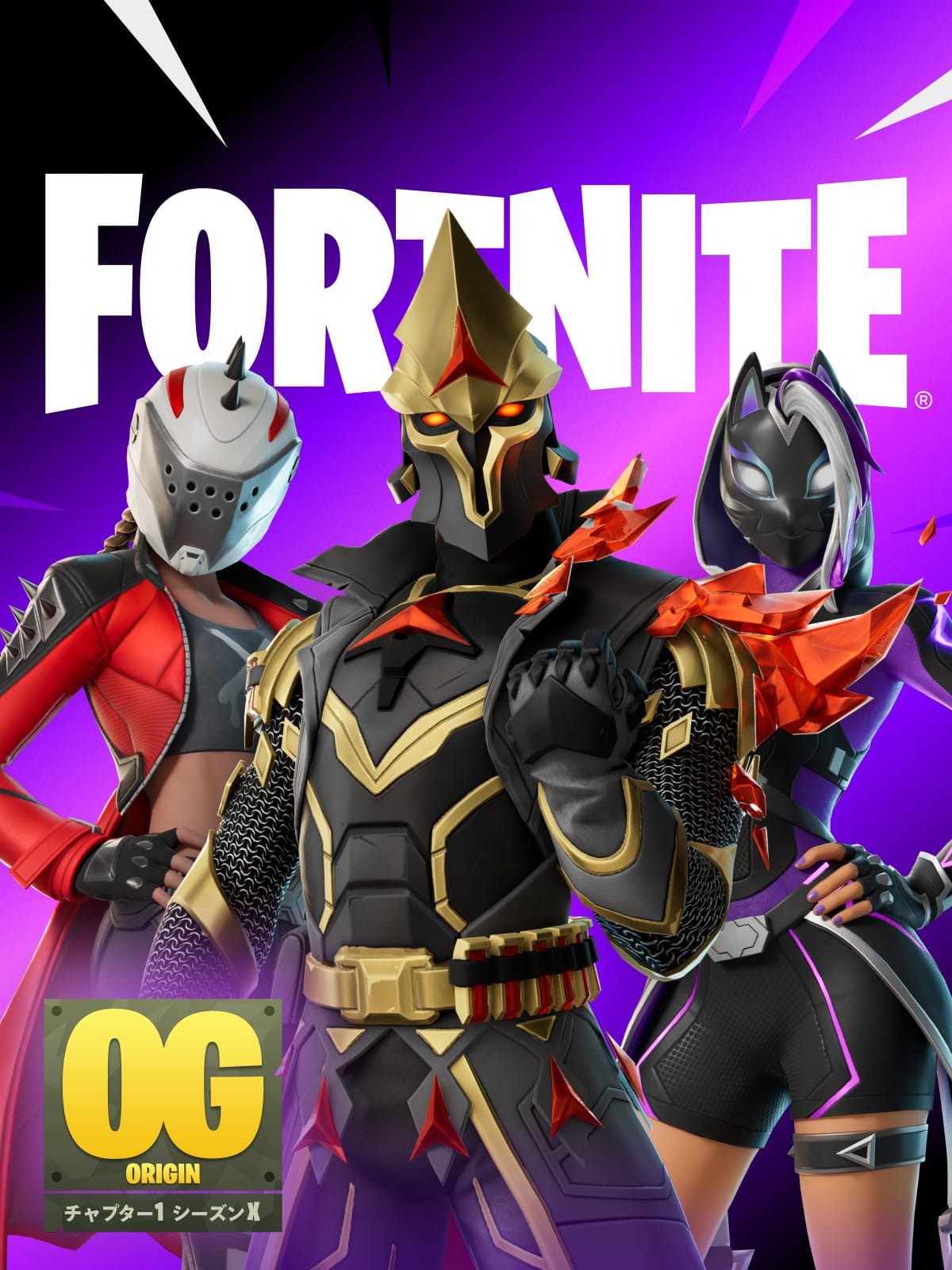 Fortnite OG