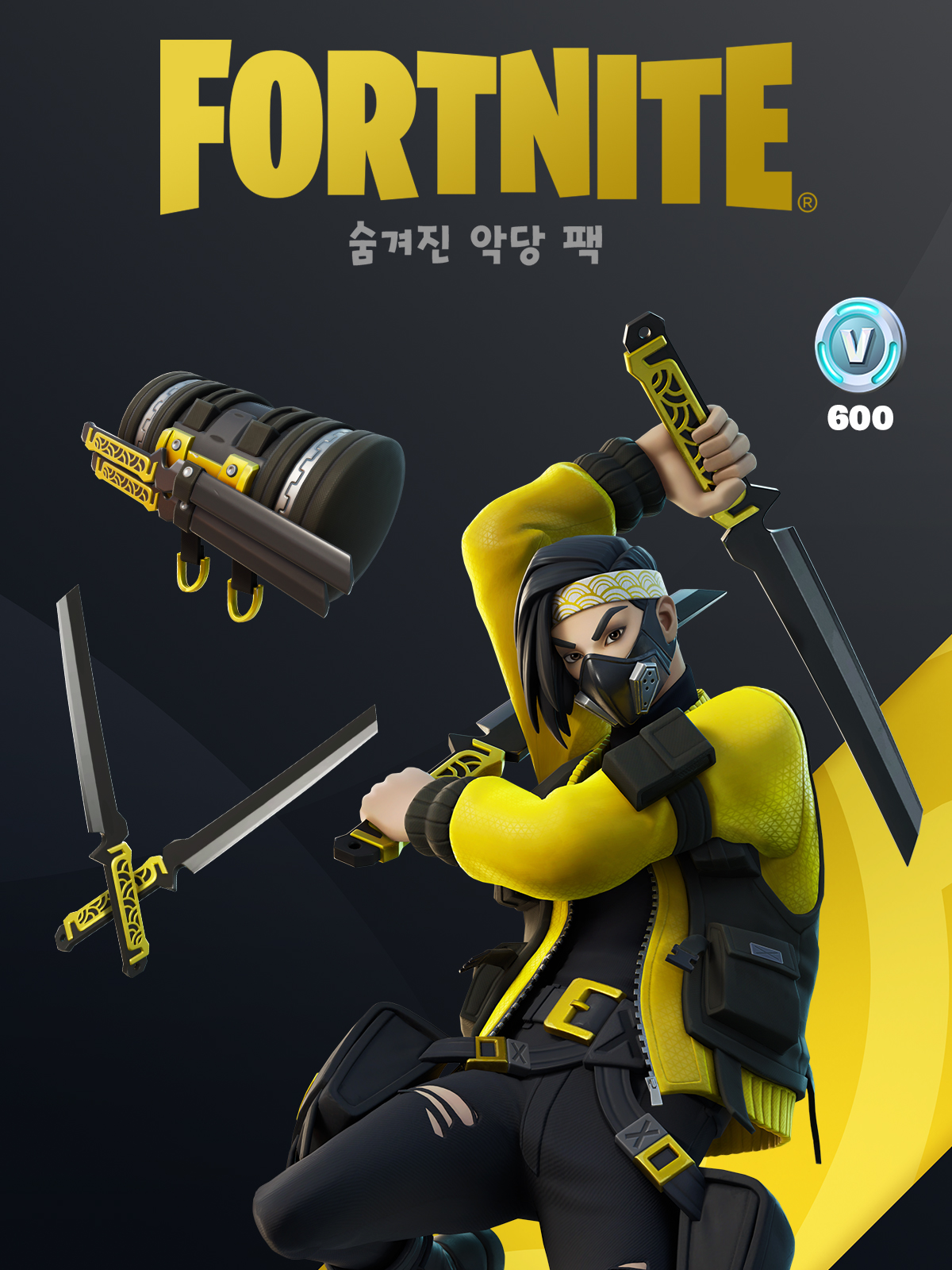 Rogue Alias Pack