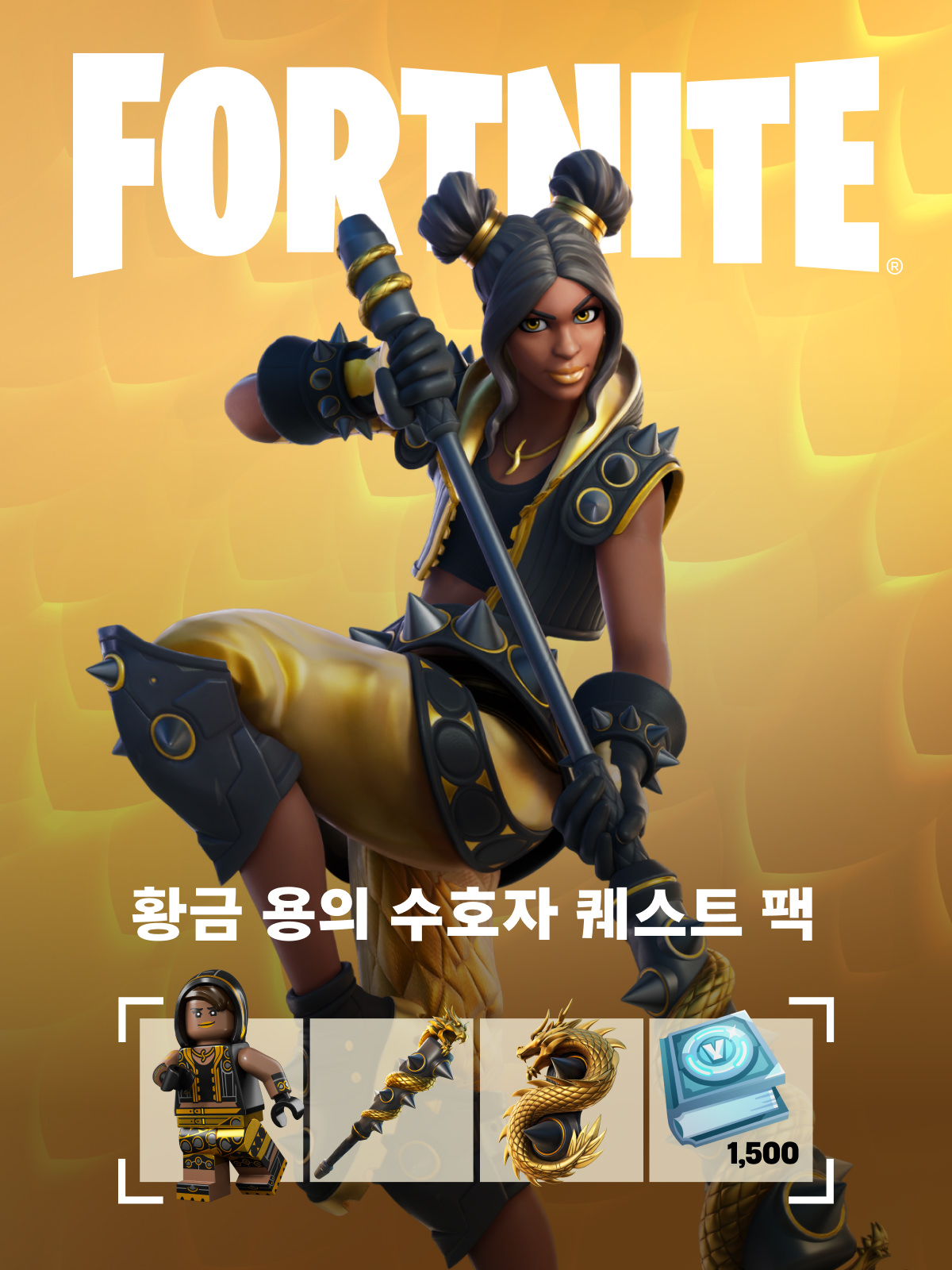 Goldenbane Guardian Quest Pack