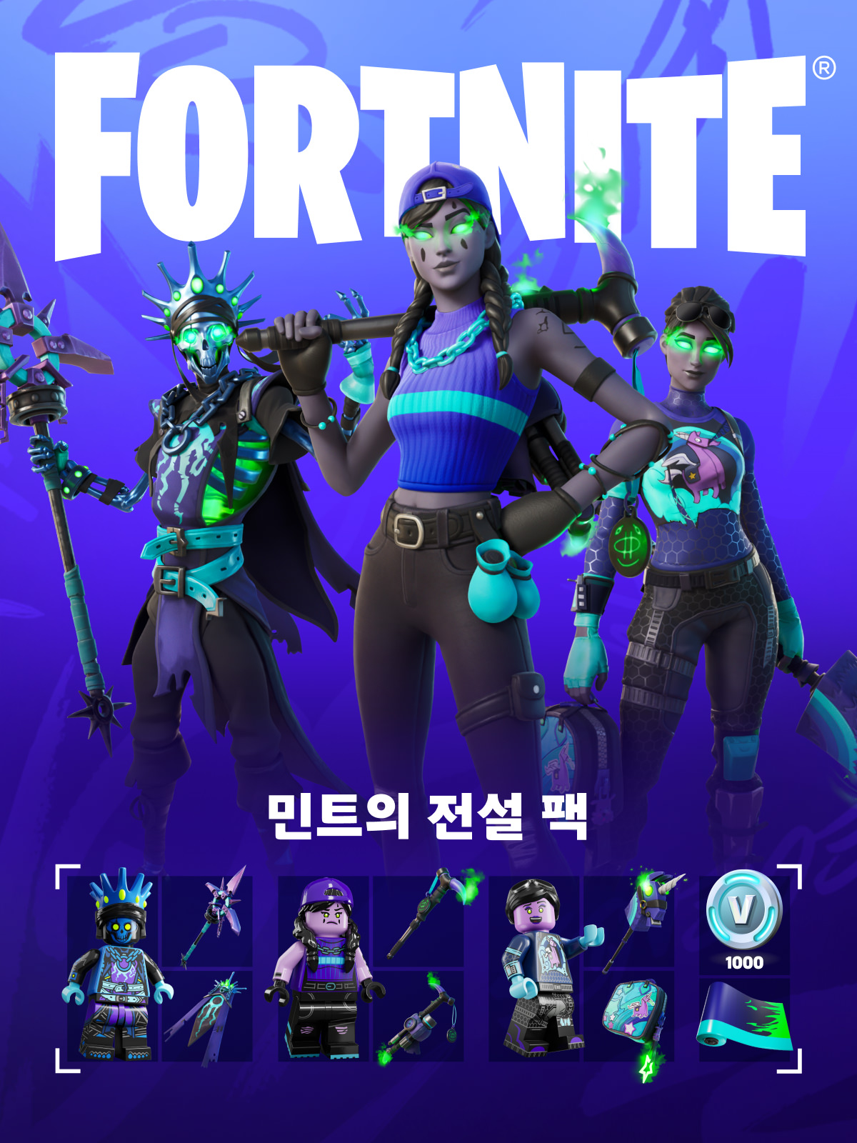 Minty Legends Pack