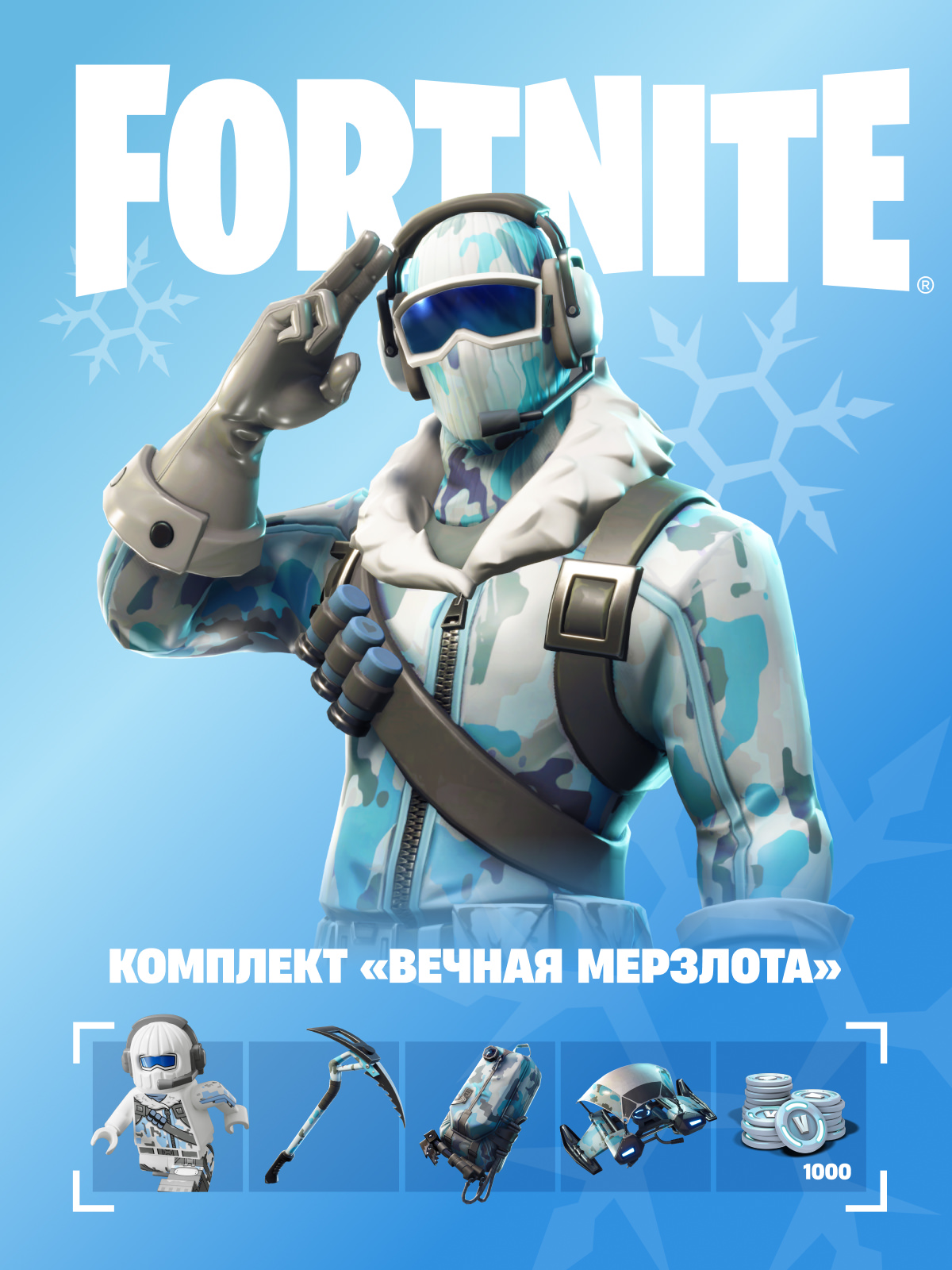 Deep Freeze Bundle