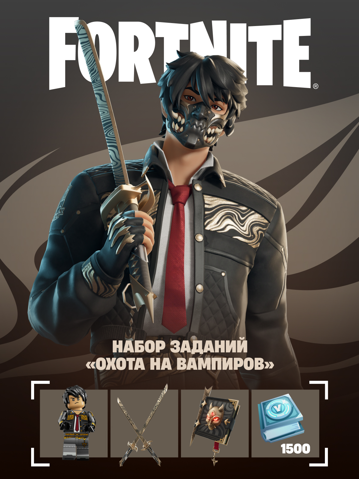 Let's Hunt Vampires Quest Pack