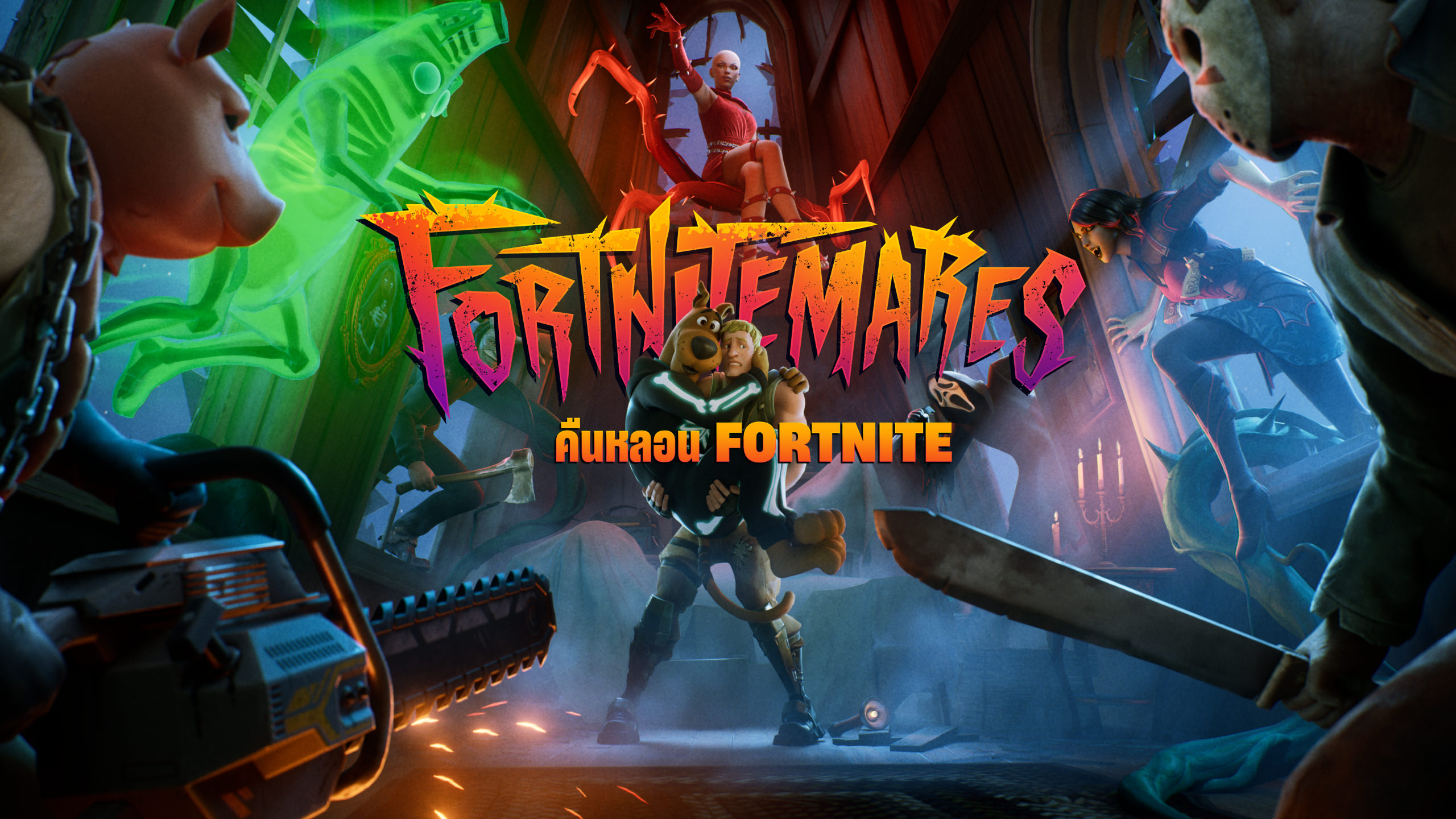 フォートナイト 無料でダウンロード&プレイ Epic Games Store