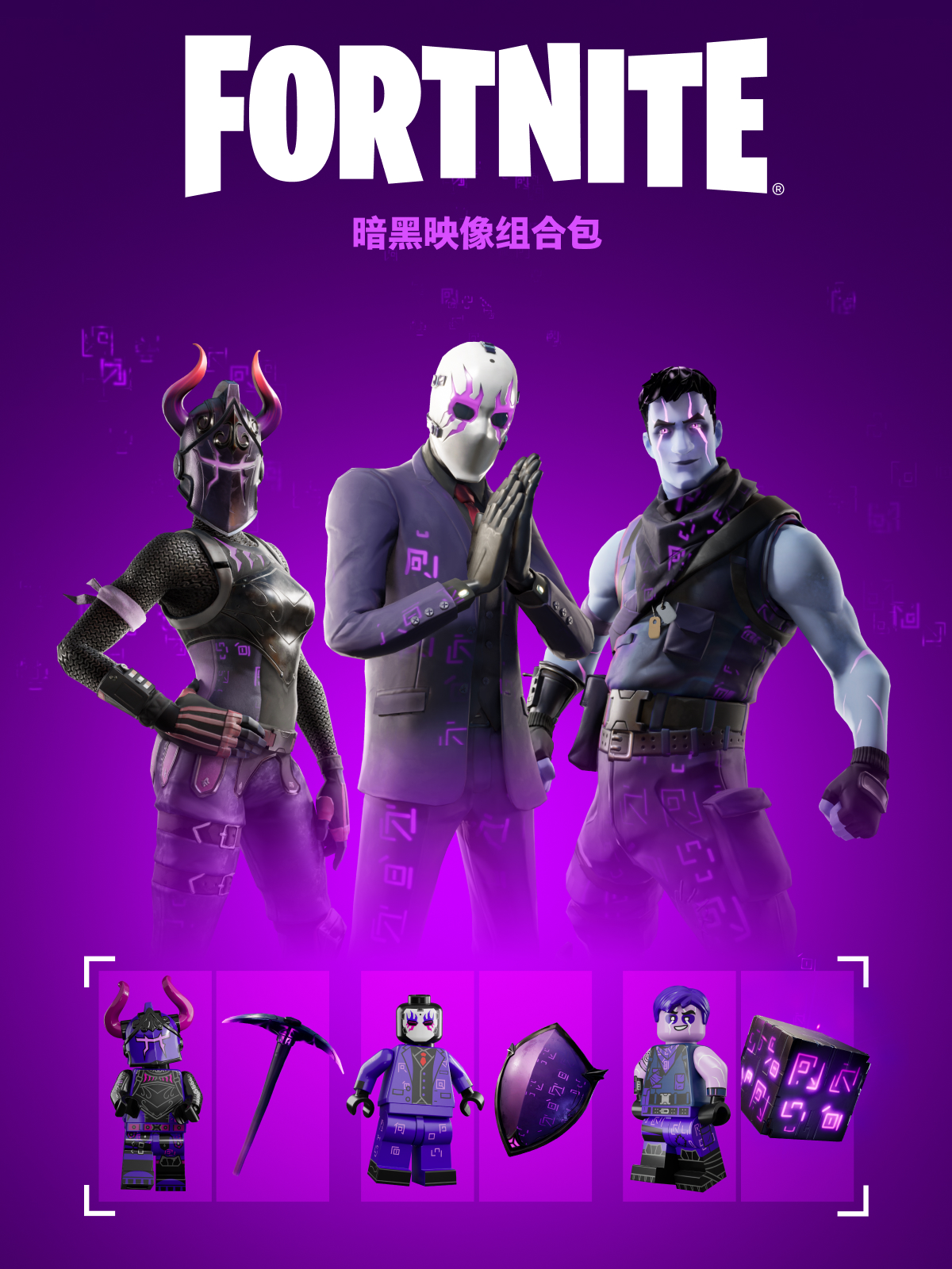 Dark Reflections Pack