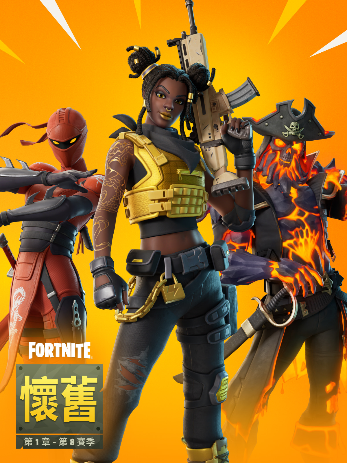 Fortnite OG