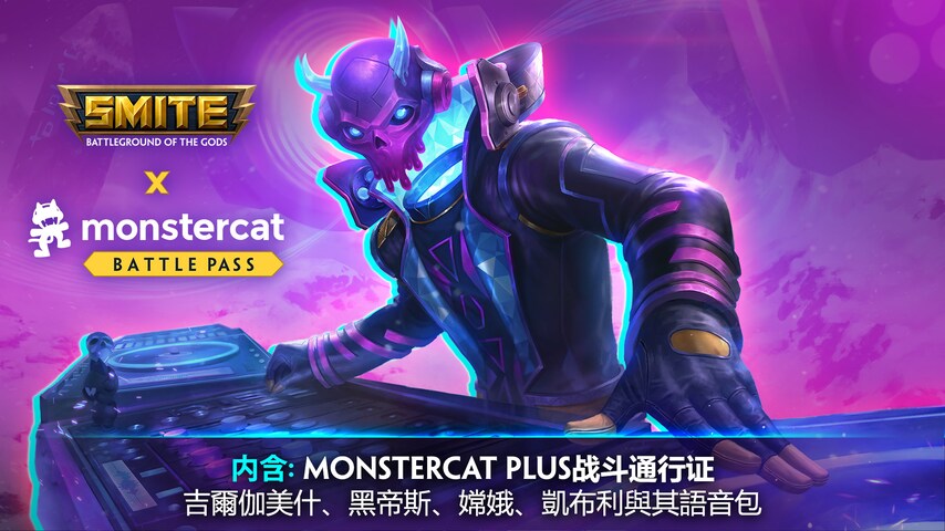 Smite 在epic游戏商城免费下载游玩