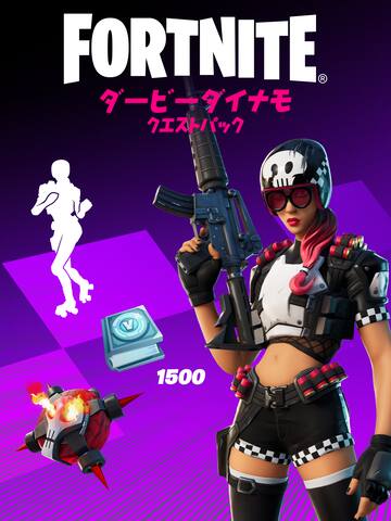 Derby Dynamo Quest Pack